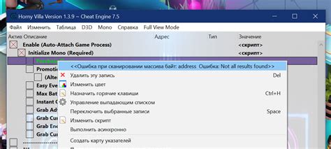 Скачать Horny Villa Таблица 8 для Cheat Engine UPD 29 04 2025 Send