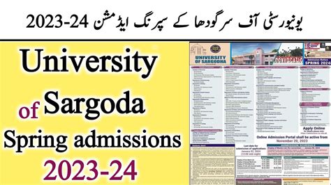 University Of Sargodha Spring Admission Uos Uos Spring