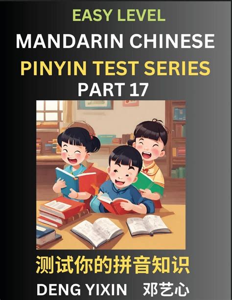 Chinese Pinyin Test Series For Beginners Part 17 Englische Bücher Schulbuch Thalia