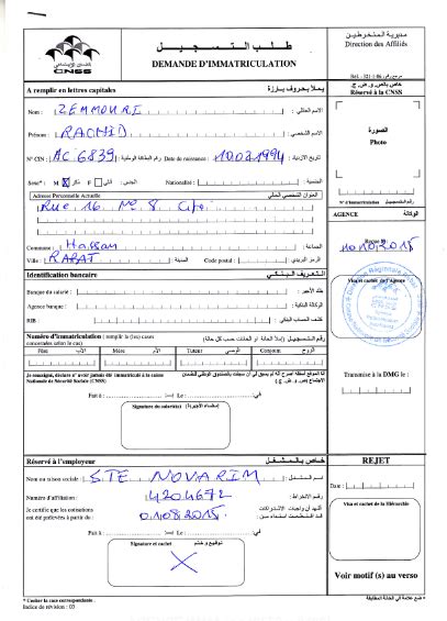 Bordereau De Declarations Des Salaires Cnss Hot Sex Picture