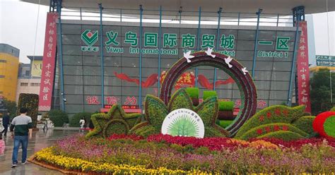 Belanja di Yiwu China, Pusat Grosir Skala Internasional