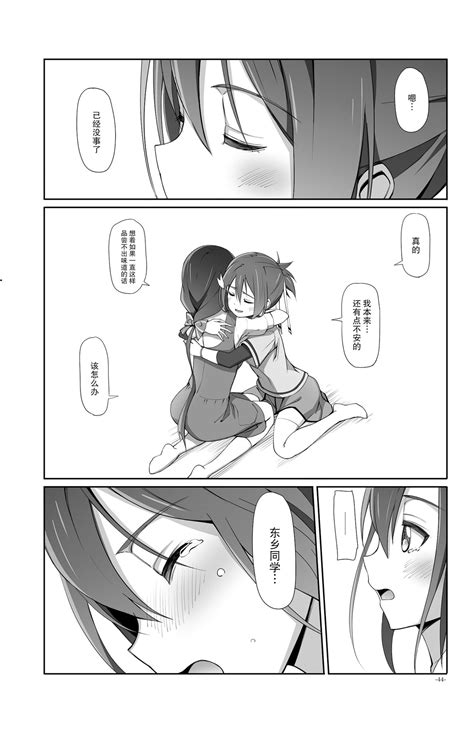 Horizon Page Nhentai Hentai Doujinshi And Manga