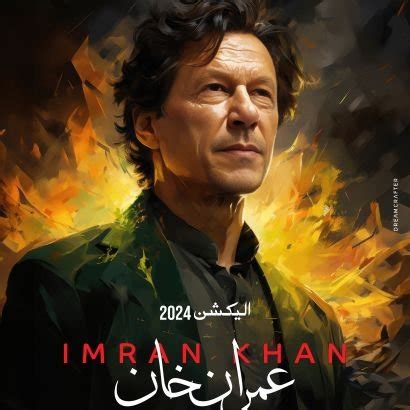 rana akram  promaxpakistani posts
