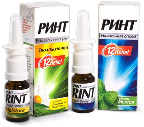 НОКСПРЕЙ инструкция по применению, цена в аптеках Украины, аналоги ...