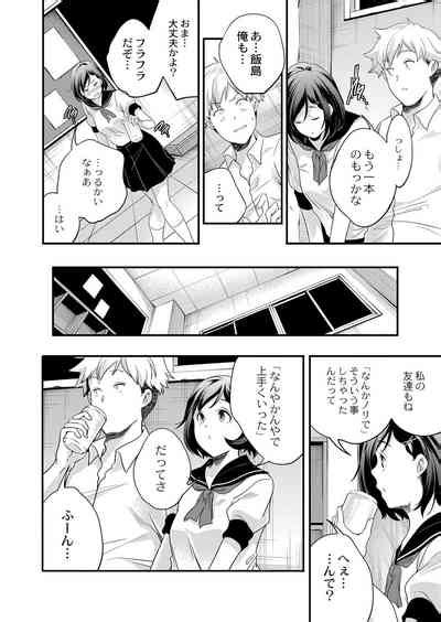 COMIC Reboot Vol Nhentai Hentai Doujinshi And Manga