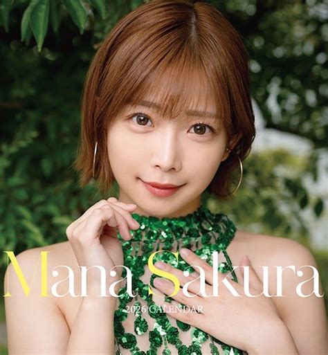 START 330 Mana Sakura ALL Nude Sex SPECIAL Specializing