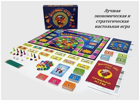 Настольная финансовая игра Денежный Поток 101 Ставь цели и достигай их ...