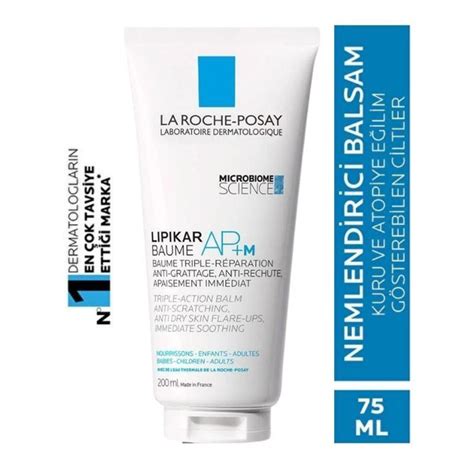 Бальзам для губ La Roche Posay Lipikar AP+ M 200 мл купить на OZON по ...