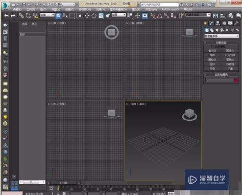 3dmax怎么导入参考图模型呀？溜溜自学网