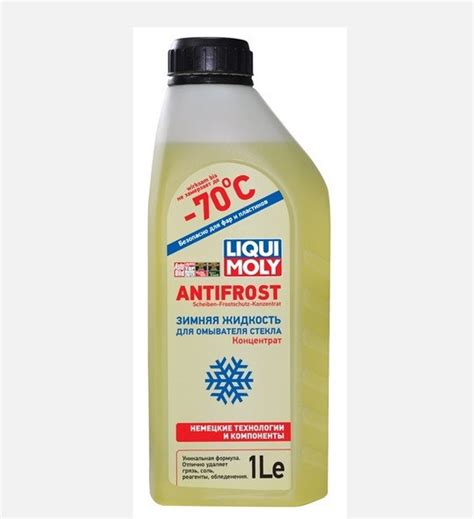 Замерз бачок омывашки. Up Проблема решена — Hyundai Elantra (5G), 1,8 л ...