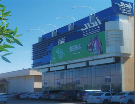 commercial exit riyadh