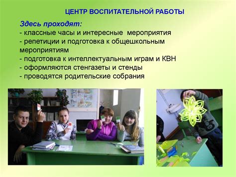 Кабинет математики - презентация онлайн