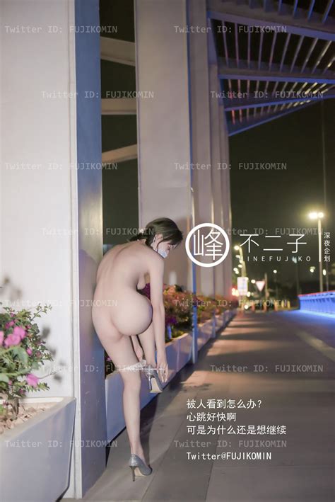 Fujiko Middle Of The Road Porn Pic