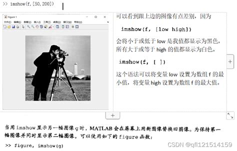 Matlab图像图像处理学习笔记（图像读取、图像显示）matlab将照片数据读入矩阵 Csdn博客