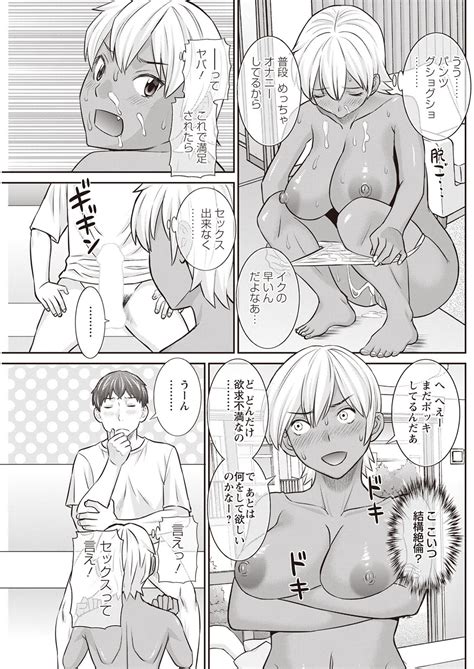 Action Pizazz Page Nhentai Hentai Doujinshi And Manga