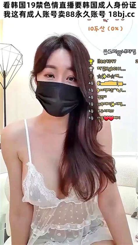 Watch 미공개 영상 벗방BJ자위 팬방 Korea Korean Korean Bj Porn SpankBang