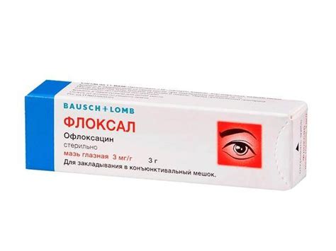 Флоксал мазь: как наносить и с какого возраста, инструкция по ...