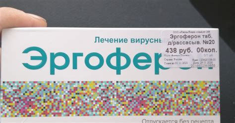 Эргоферон - гомеопатическое средство | Пикабу