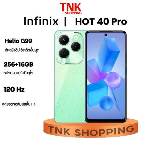 Infinix Hot Pro Gb Gb Shopee Thailand