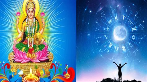 Goddess Lakshmi Special Grace Always On These 3 Zodiac Signs इन 3