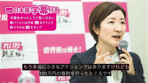 【live 不定例記者会見】山本太郎代表、くしぶち万里・大石あきこ共同代表、高井たかし幹事長（2月9日17時30分〜 国会内） Youtube