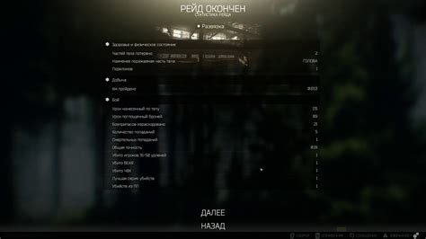 эскейп фром тарков - YouTube