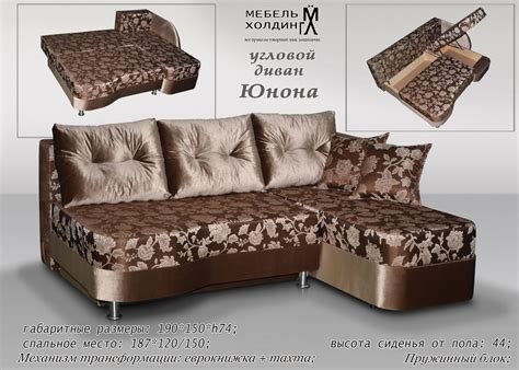 Купить недорого Угловой диван Юнона - фанера, брус сосна + ППУ ...