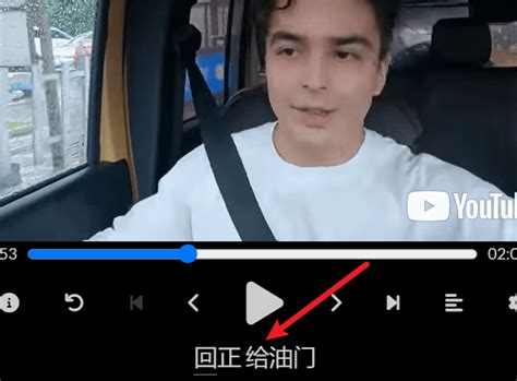 Does 给 Mean Press Here Rchineselanguage