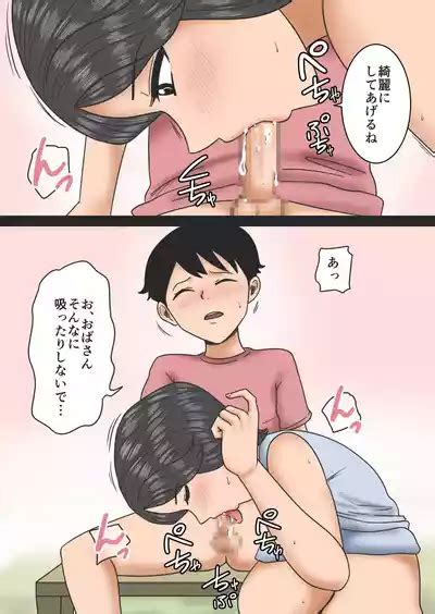 Oba No Ie Ni Nhentai Hentai Doujinshi And Manga