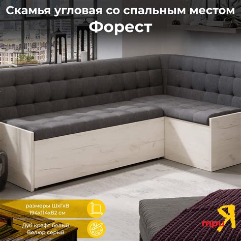 Угловые диваны на кухню - купить угловые диваны на кухню, цены на ...