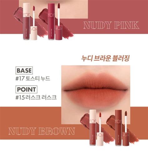 Romand Zero Velvet Tint Shell Beach Nude Collection Colors Yesstyle