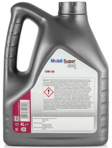 Масло MOBIL Super 2000 X1 10W-40: отзывы, цена и артикулы