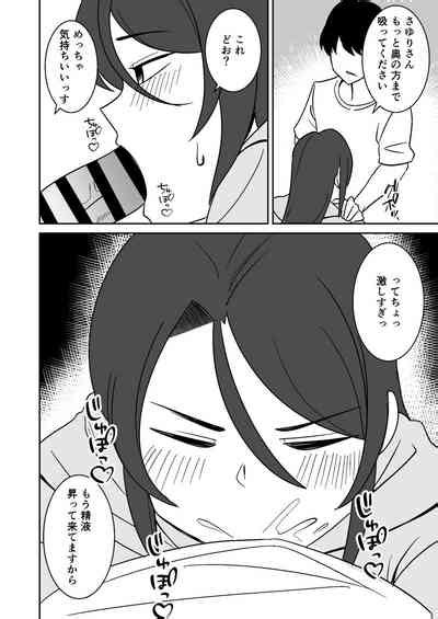 Shiri No Dekai MotoYan Hitozuma Ni Tanetsuke Press Suru Hanashi Nhentai Hentai Doujinshi And