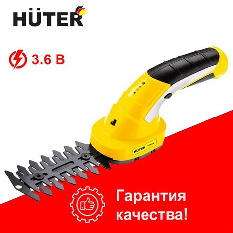Аккумуляторный электрический триммер-кусторез Huter GET-3,6, - купить ...