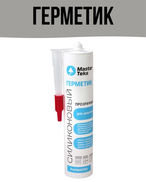 Силиконовый Герметик MasterTeks, Универсальная, прозрачный - купить по ...