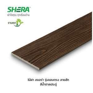 Jual SHERA Plank Teak Texture Afromosia Brown 8 X 200 X 4000 Mm