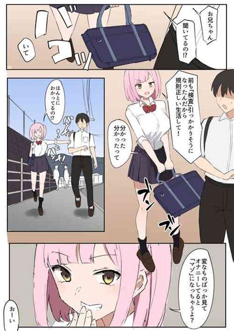 Group Muripoyo Nhentai Hentai Doujinshi And Manga