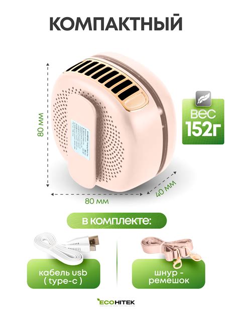 Мини вентилятор на шею EcoHitek розовый купить по цене 1345 ₽ в ...