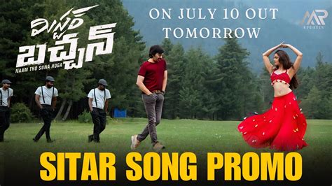 Ravi Teja Mr Bachchan Movie Sitar Song Promo Update Mr Bachchan First