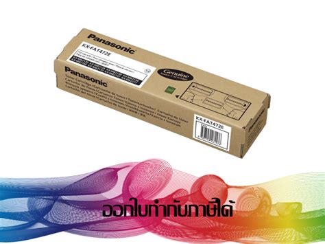 PANASONIC KX-FAT472E (ORIGINAL) | Lazada.co.th