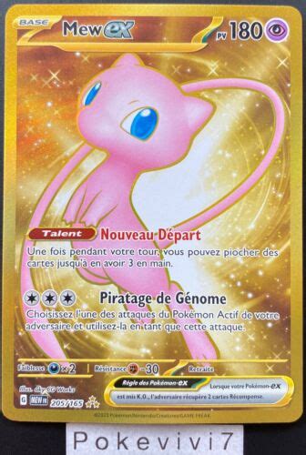 Carte Pokemon MEW 205 165 EX GOLD EV3 5 Ecarlate Et Violet MEW 151 FR