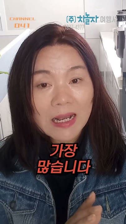 김 만 사 당뇨 고혈압 주범마라탕후루를 아시나요 채널041 김주영 마라탕 탕후루 친중 친일 더불어