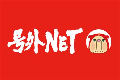 地域の情報を発信するサイト『号外net』さんにfoodie Dogs Tokyoのガチャガチャを掲載いただきました！ 株式会社ロスターベル