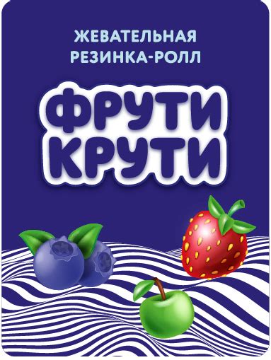 Лайти Майти