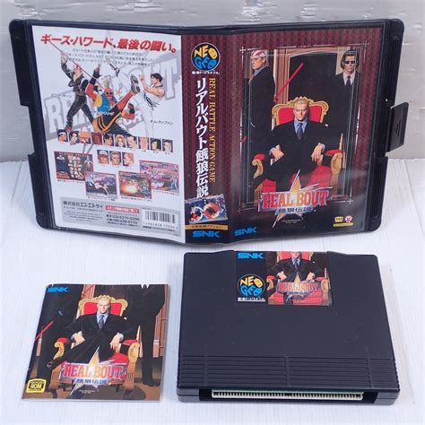 Ng ネオジオrom リアルバウト餓狼伝説 Real Bout エスエヌケイ Snk Neogeo 箱説付 1円 10ネオジオ｜売買された