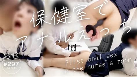 Anal Exam Japanese Porn Xhamster