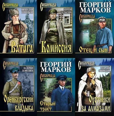 Книги скачать бесплатно