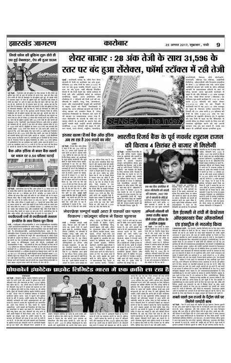 Infolanka News Provides Up-to-the-Minute News Coverage 8