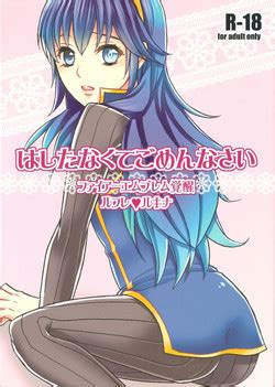 Character Lucina Nhentai Hentai Doujinshi And Manga