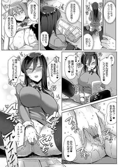 Hamerare X Hamaru Nhentai Hentai Doujinshi And Manga